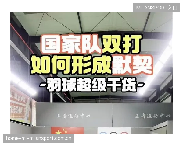 4×100接力：国家队如何培养稳定的交接线默契？