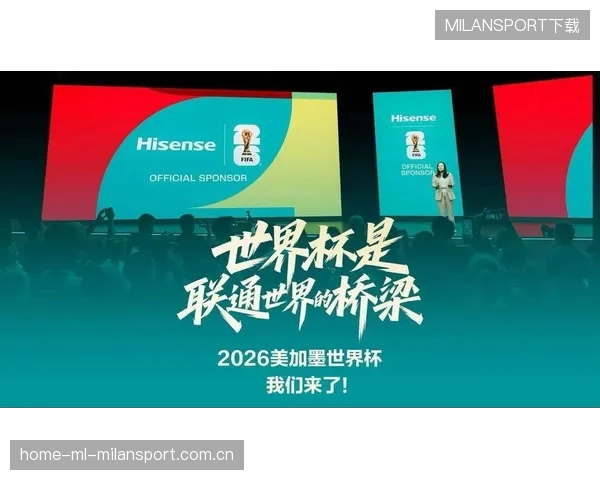 世界杯赛事赞助商权益设计创新案例库：引领体育营销新时代