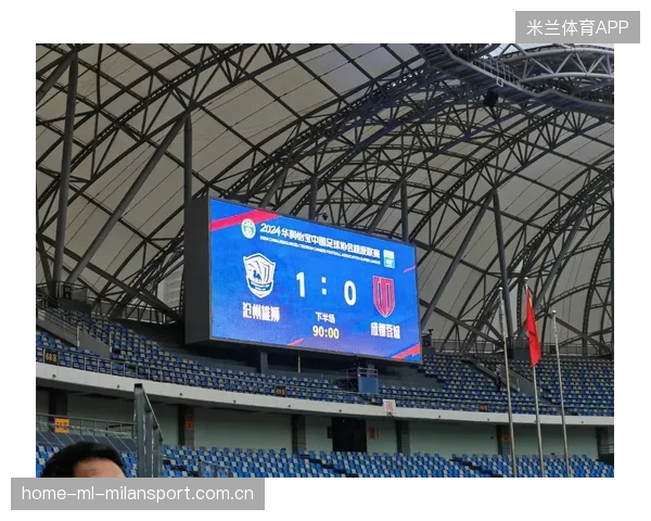 俱乐部主场扩建计划获政府特别支持
